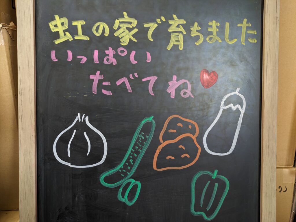画像に alt 属性が指定されていません。ファイル名: PXL_看板3-1024x769.jpg